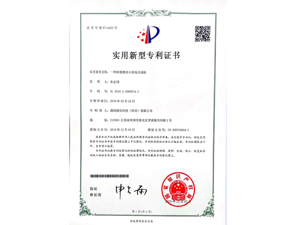 5、專利、商標(biāo)_page-0003.jpg