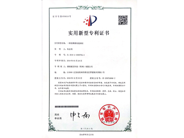5、專利、商標(biāo)_page-0005.jpg